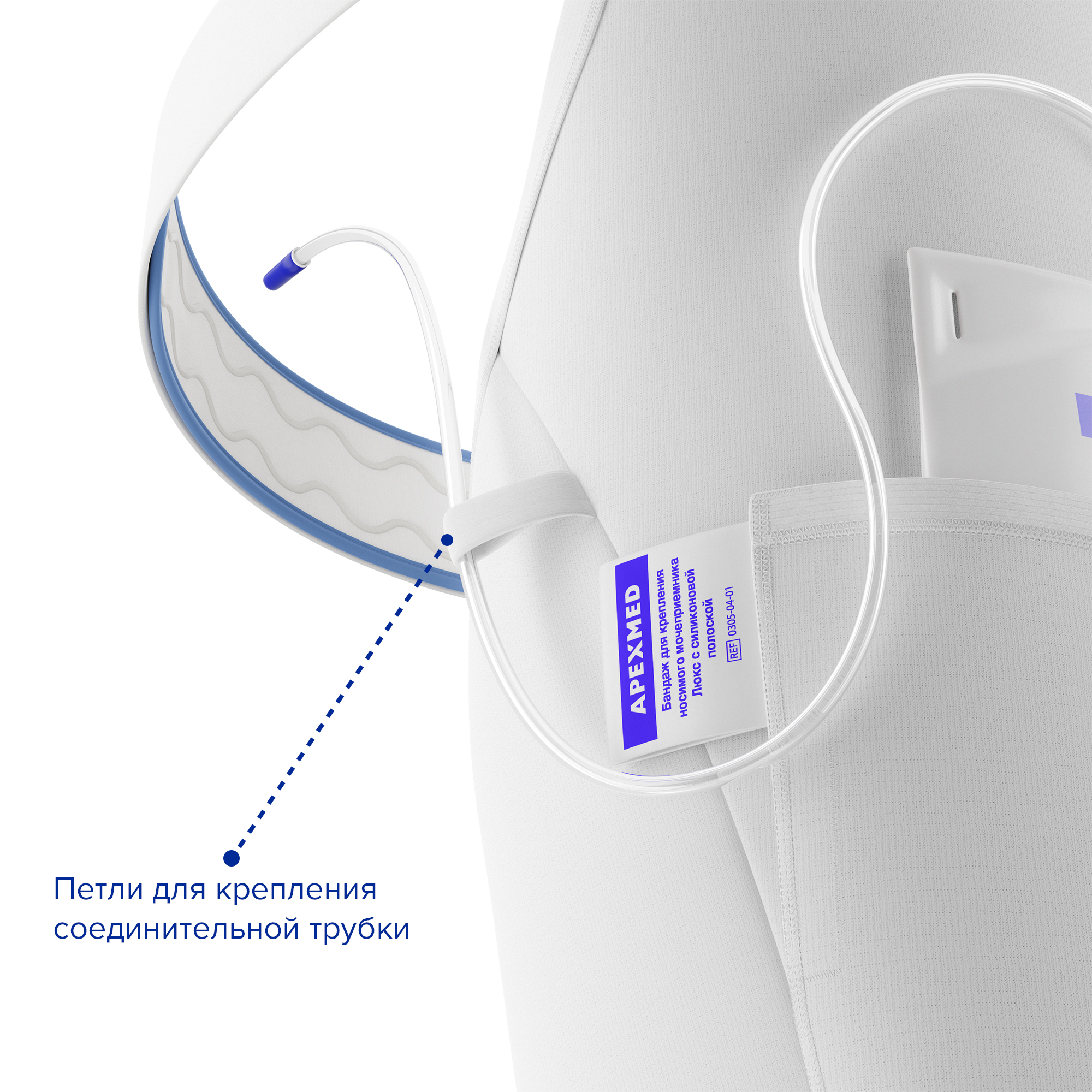 Бандаж Apexmed