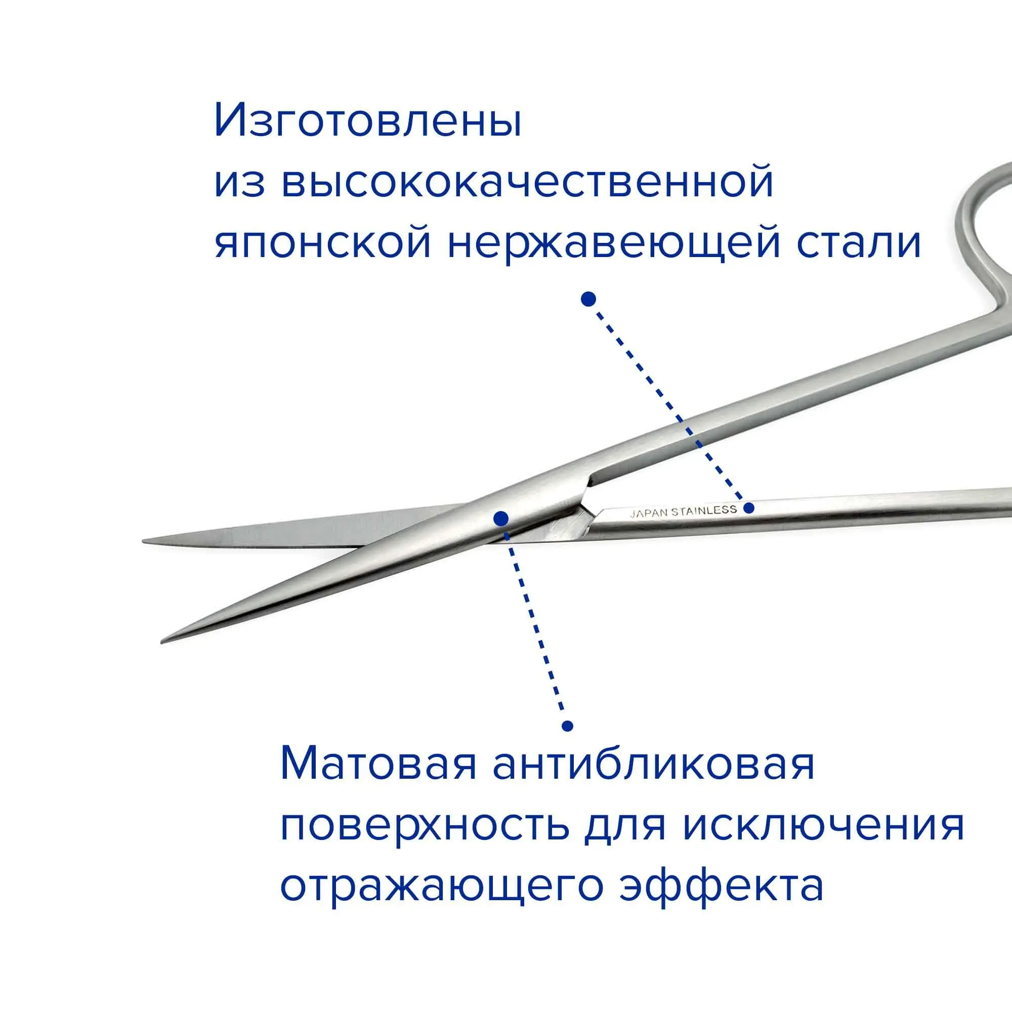 Ножницы хирургические Metzenbaum-Fine остроконечные, прямые, 145 мм, Apexmed