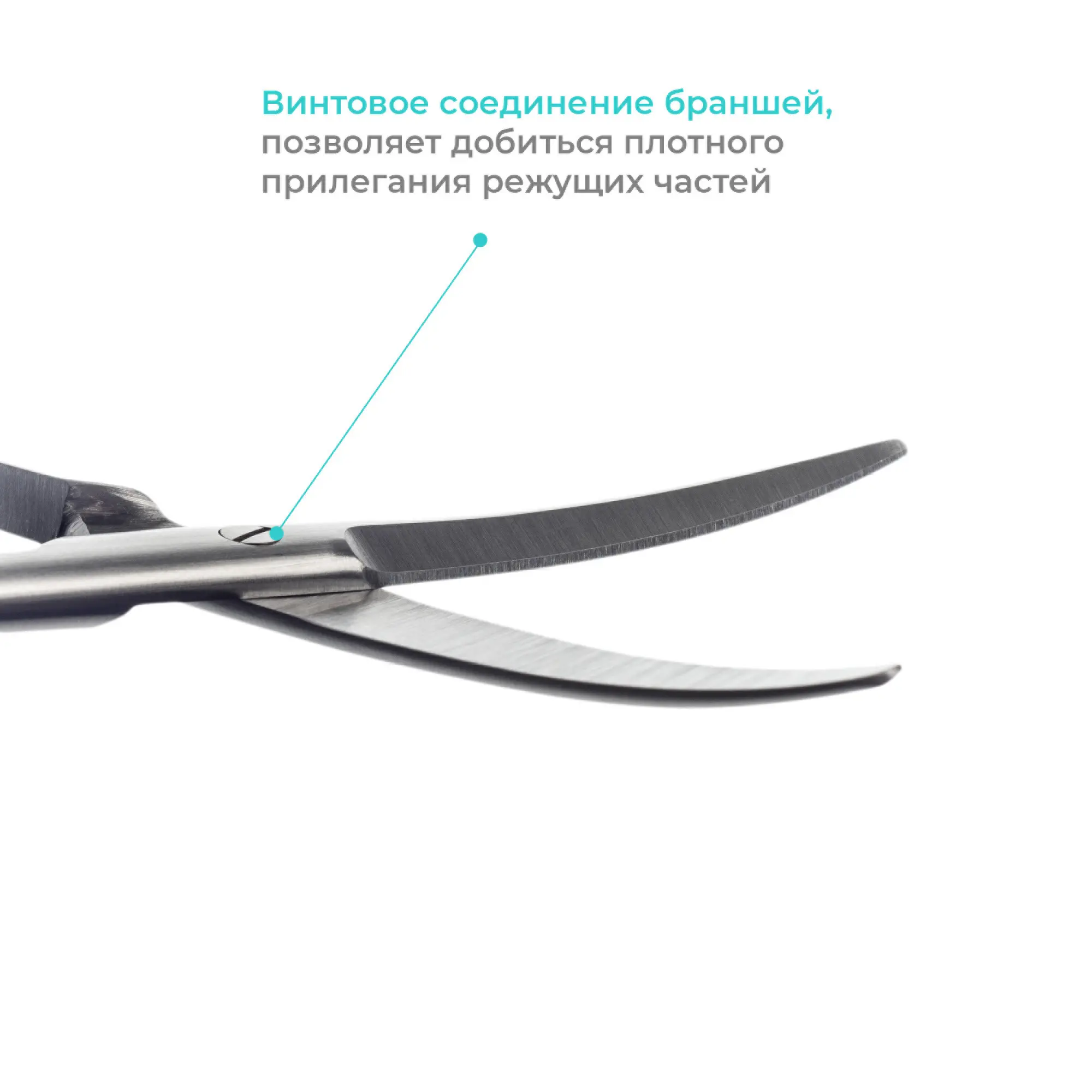 Ножницы хирургические диссекционные Mayo (Майо) тупоконечные, изогнутые, 170 мм, Apexmed