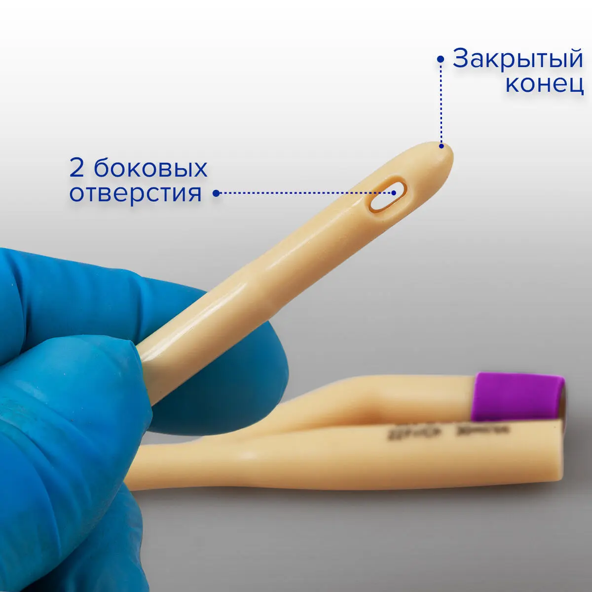 Катетер Фолея 22 Ch/Fr женский, урологический, 10 шт