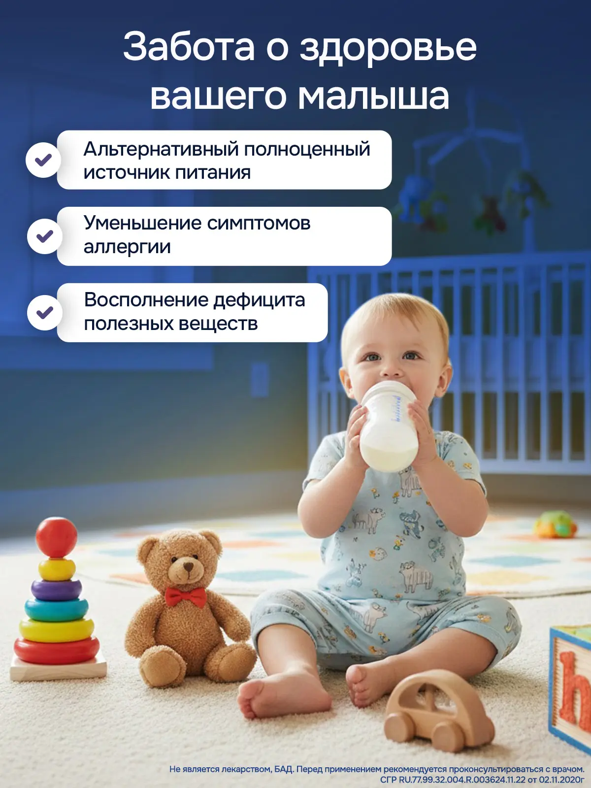 Энтеральное детское питание Неокейт LCP для детей до 12 месяцев, сухая смесь, 400 г