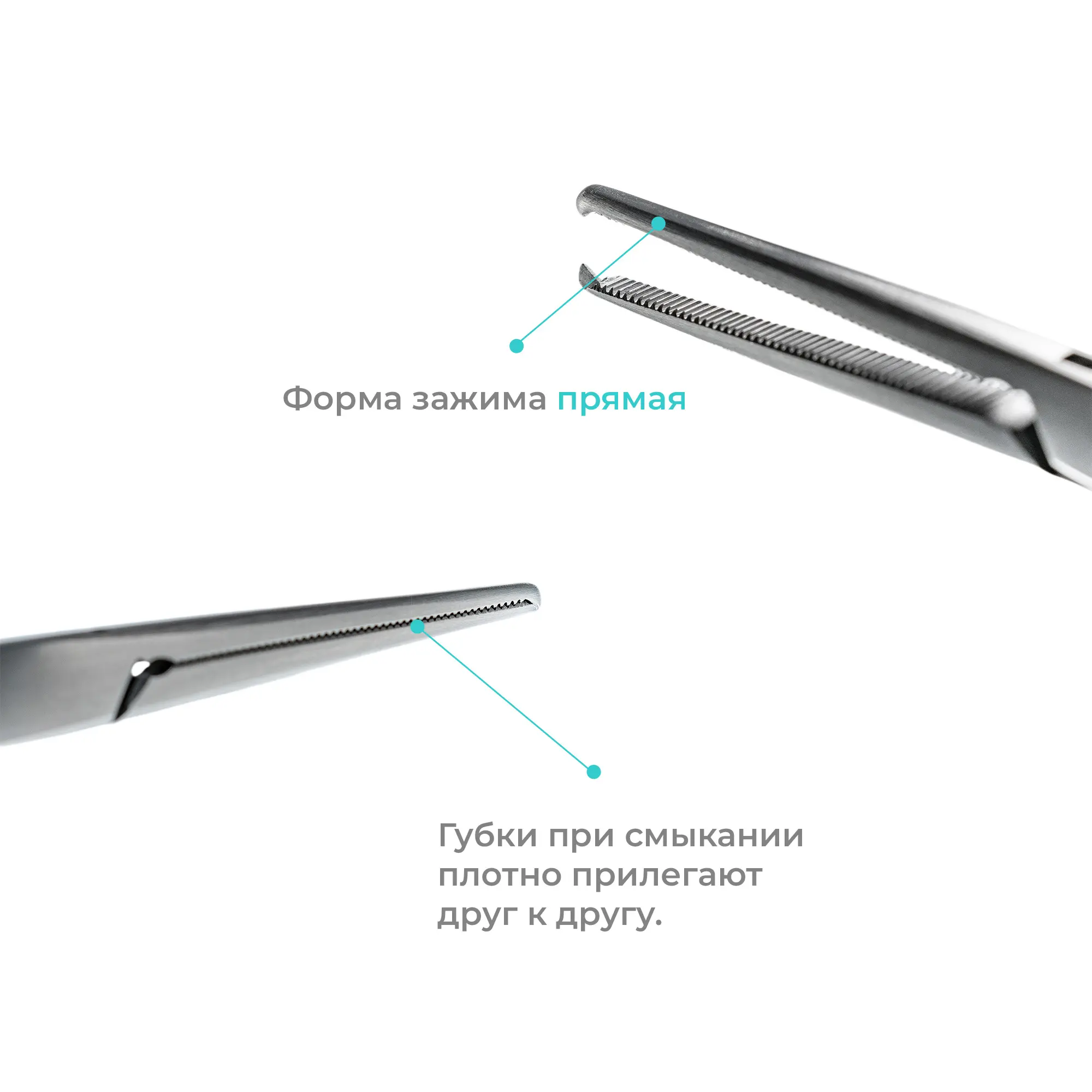 Зажим хирургический кровоостанавливающий Crile-Rankin (Ранкина-Криля), прямой, 160 мм, Apexmed