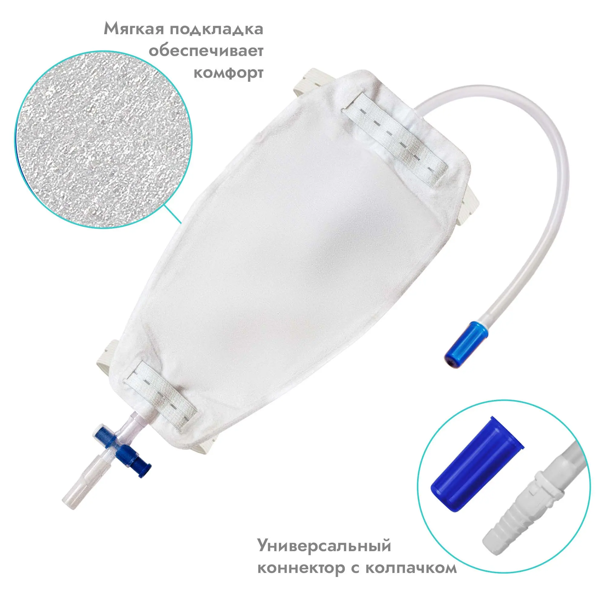 Мочеприемник ножной Apexmed Люкс 750 мл, 28 см, носимый