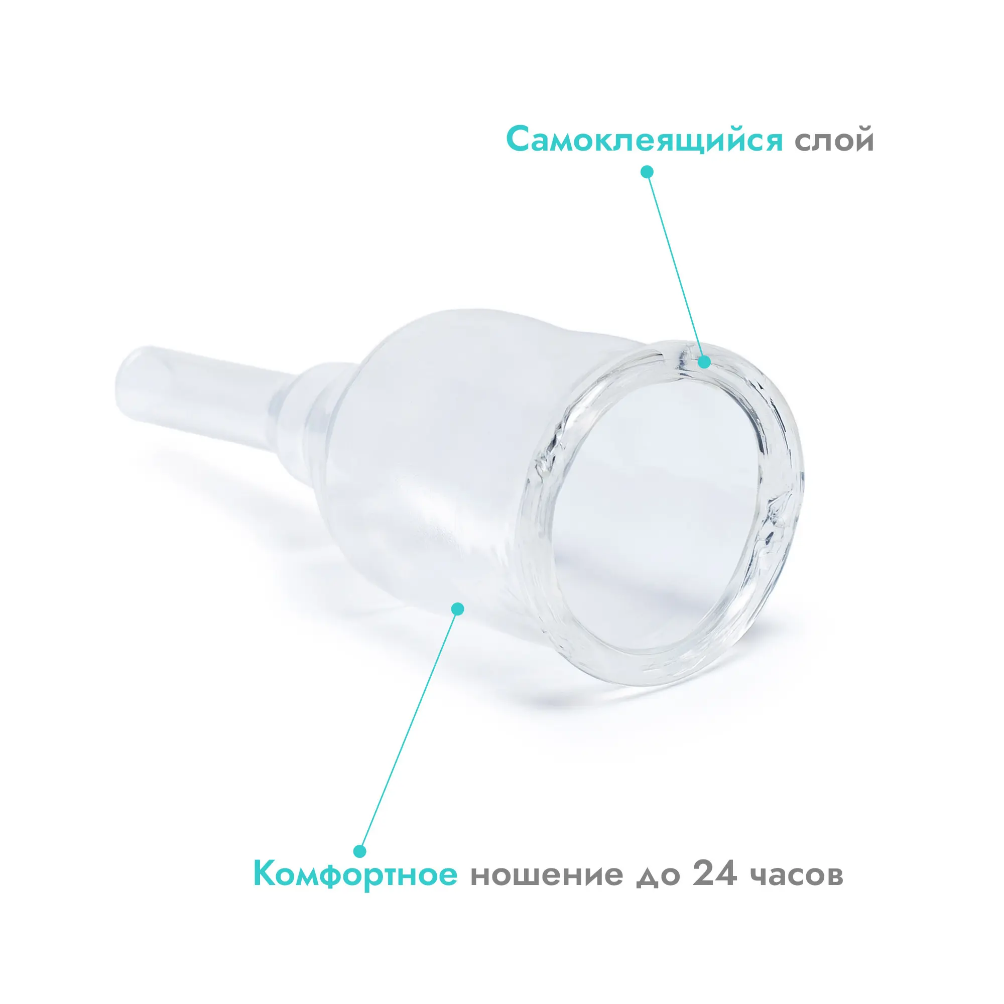 Катетер урологический наружный Apexmed особый, XXL, 10 шт, мужской, уропрезерватив, силиконовый