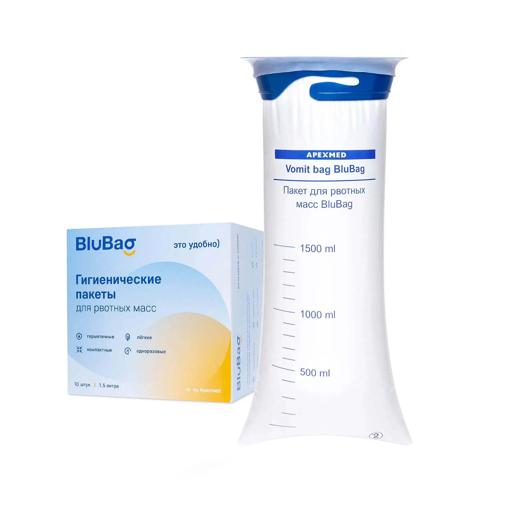 Гигиенический пакет для рвотных масс Apexmed BluBag, 1500 мл, 10 шт