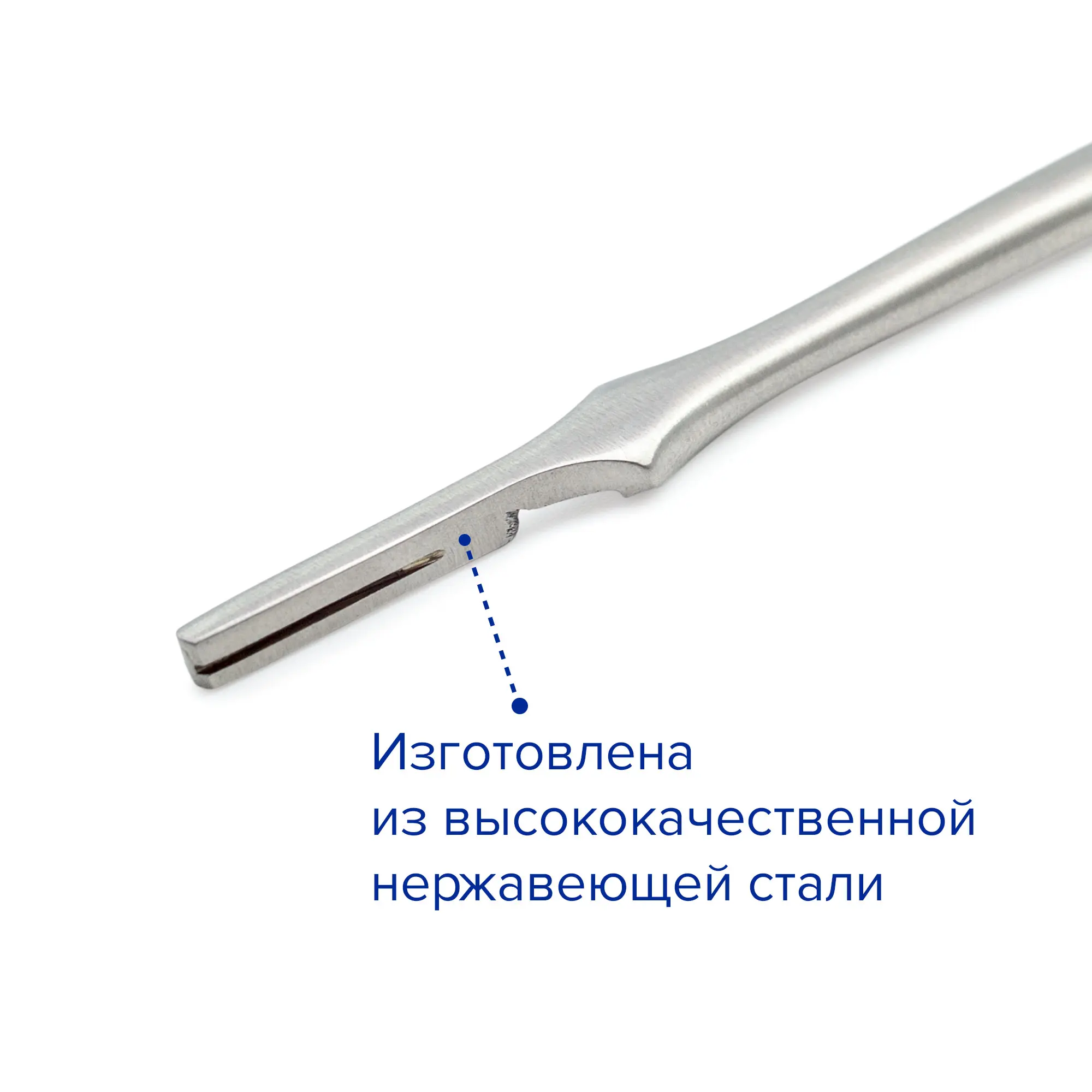 Ручка скальпеля №7К, Apexmed