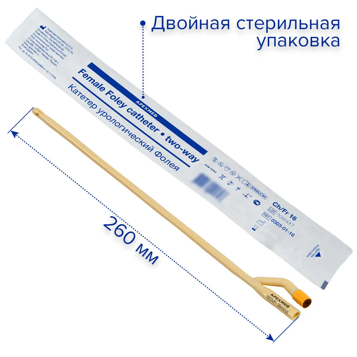 Катетер Фолея 16 Ch/Fr женский, урологический, 10 шт