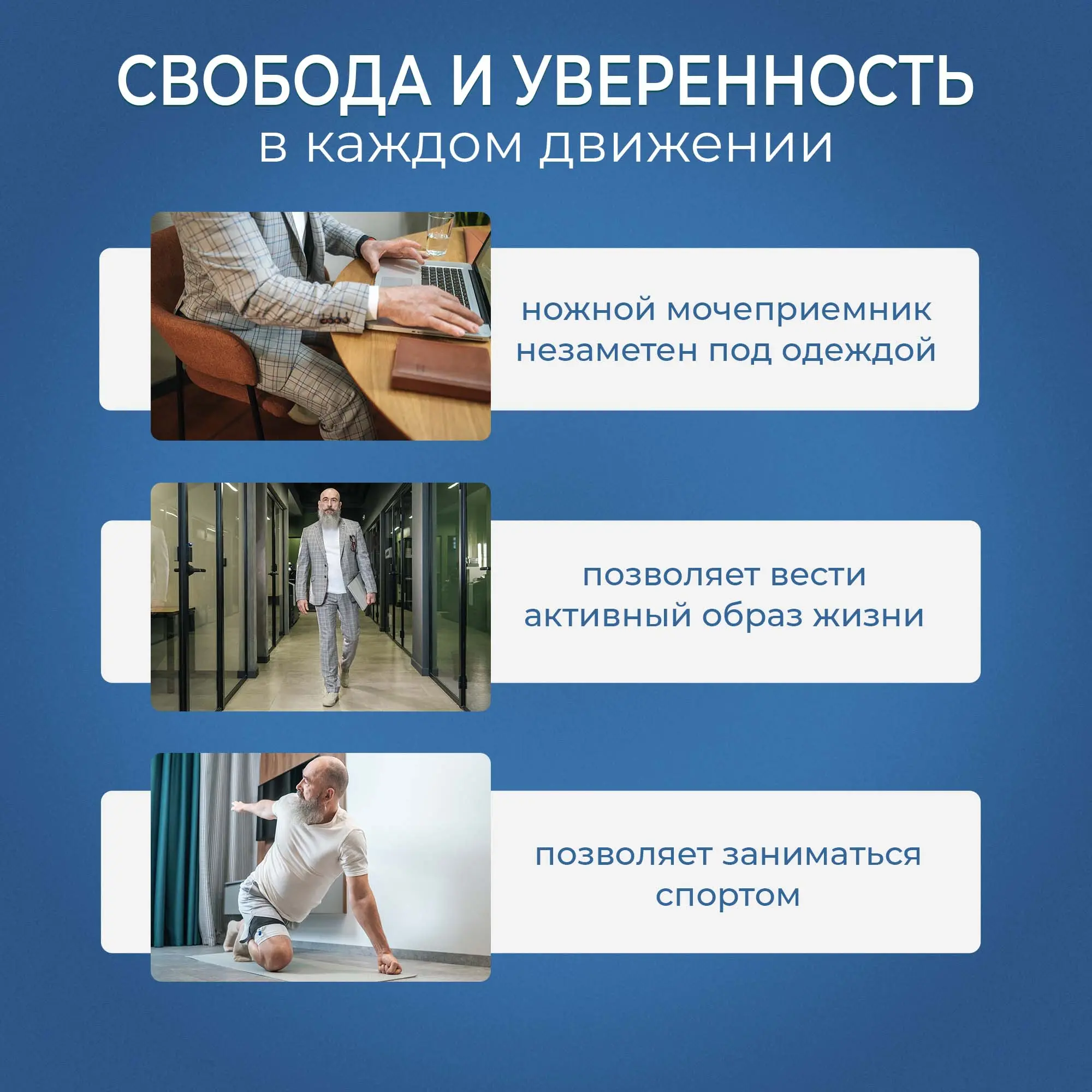 Мочеприемник ножной 750 мл, 50 см, с комплектом ремней для крепления, 10 шт