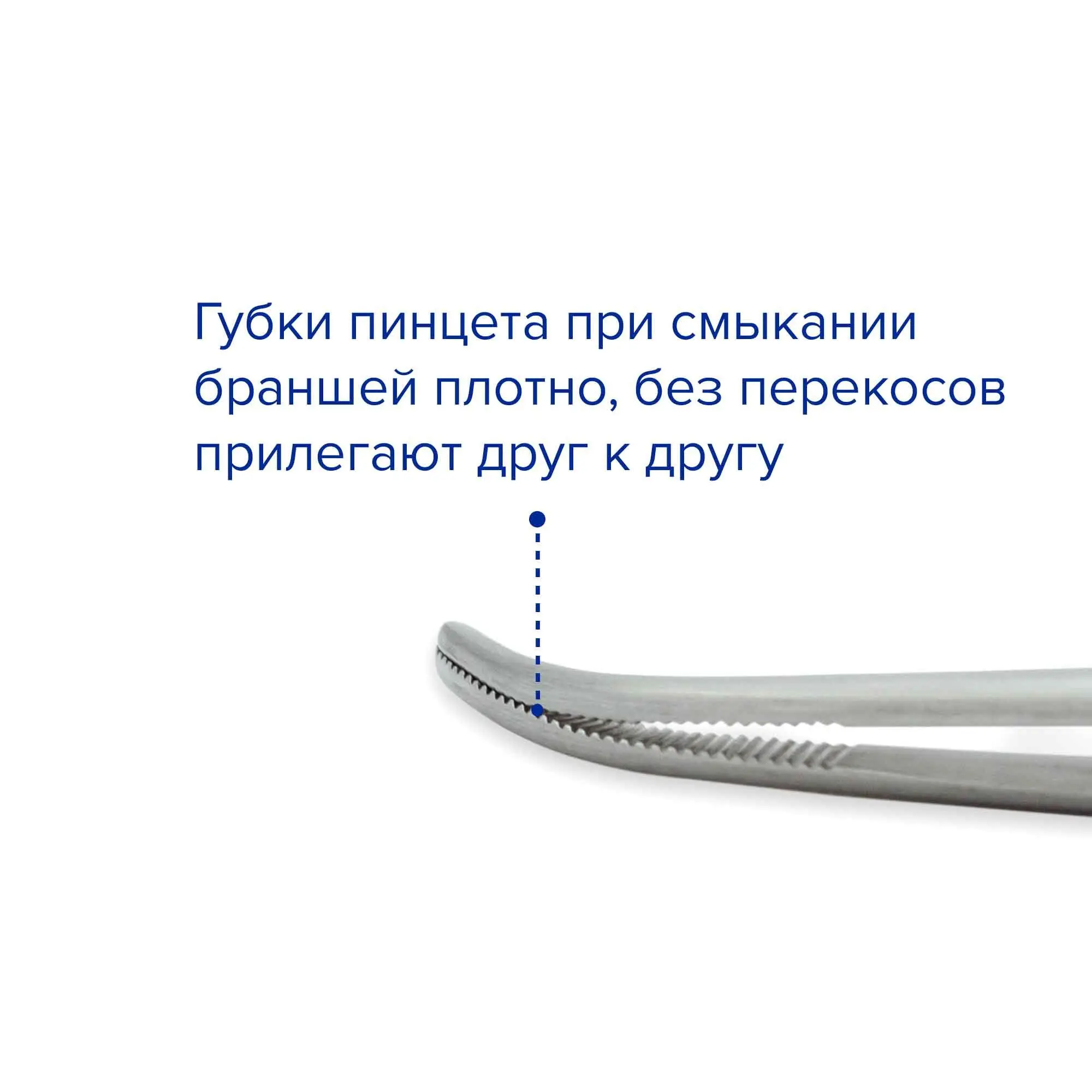 Пинцет анатомический Taylor изогнутый, с фиксатором и зажимом-диссектором, 175 мм, Apexmed