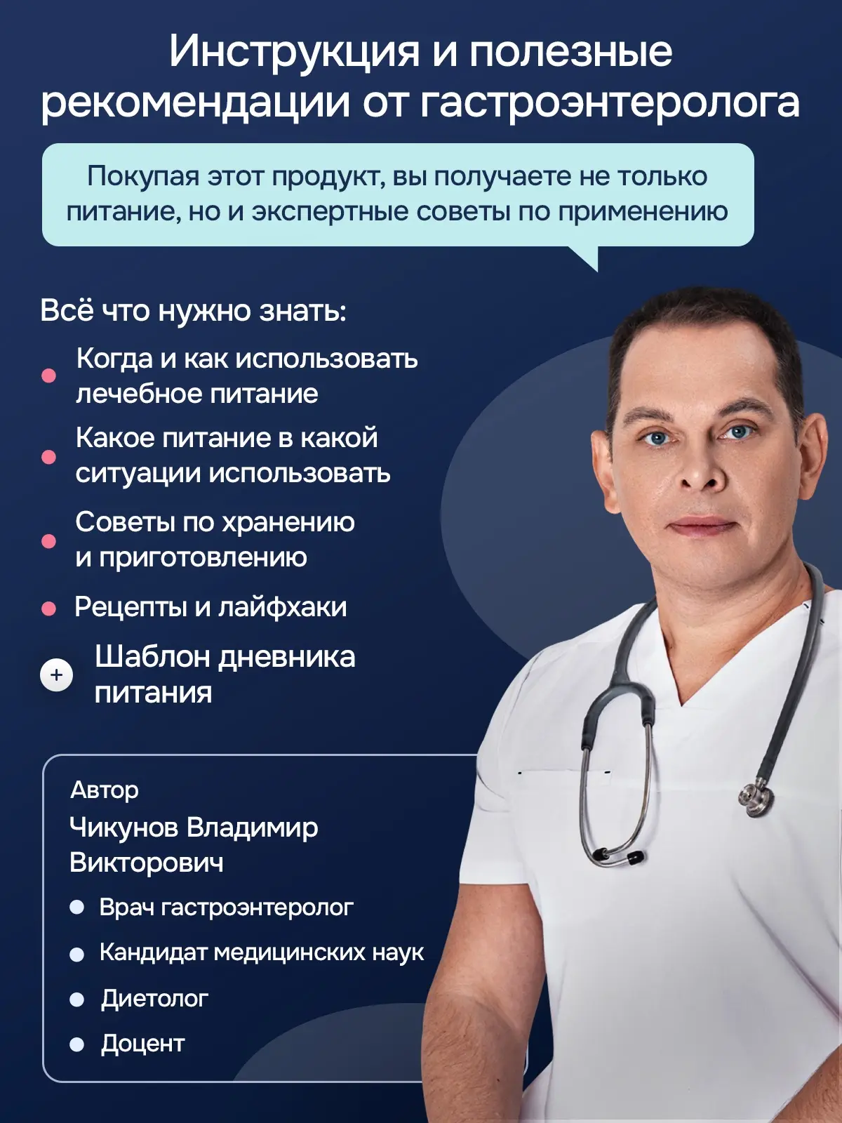 Энтеральное питание Нутридринк Компакт Протеин с согревающим вкусом имбиря и тропических фруктов, 125 мл, 4 шт