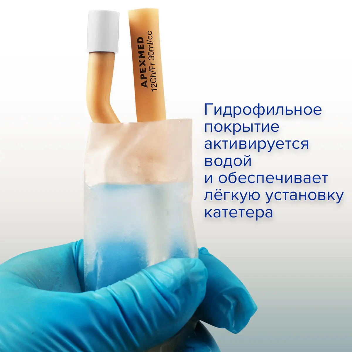 Катетер Фолея 12 Ch/Fr мужской, лубрицированный, 10 шт