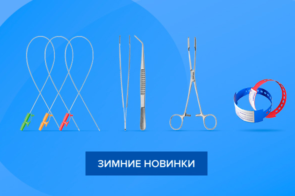 Новинки ноября