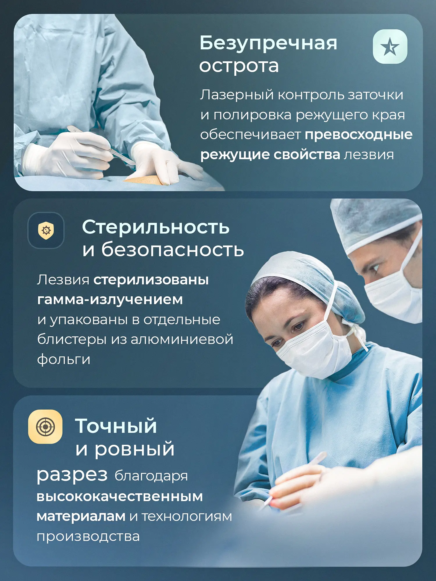 Лезвия для скальпеля Apexmed №12D, из нержавеющей стали, 100 шт, хирургическое, стерильное