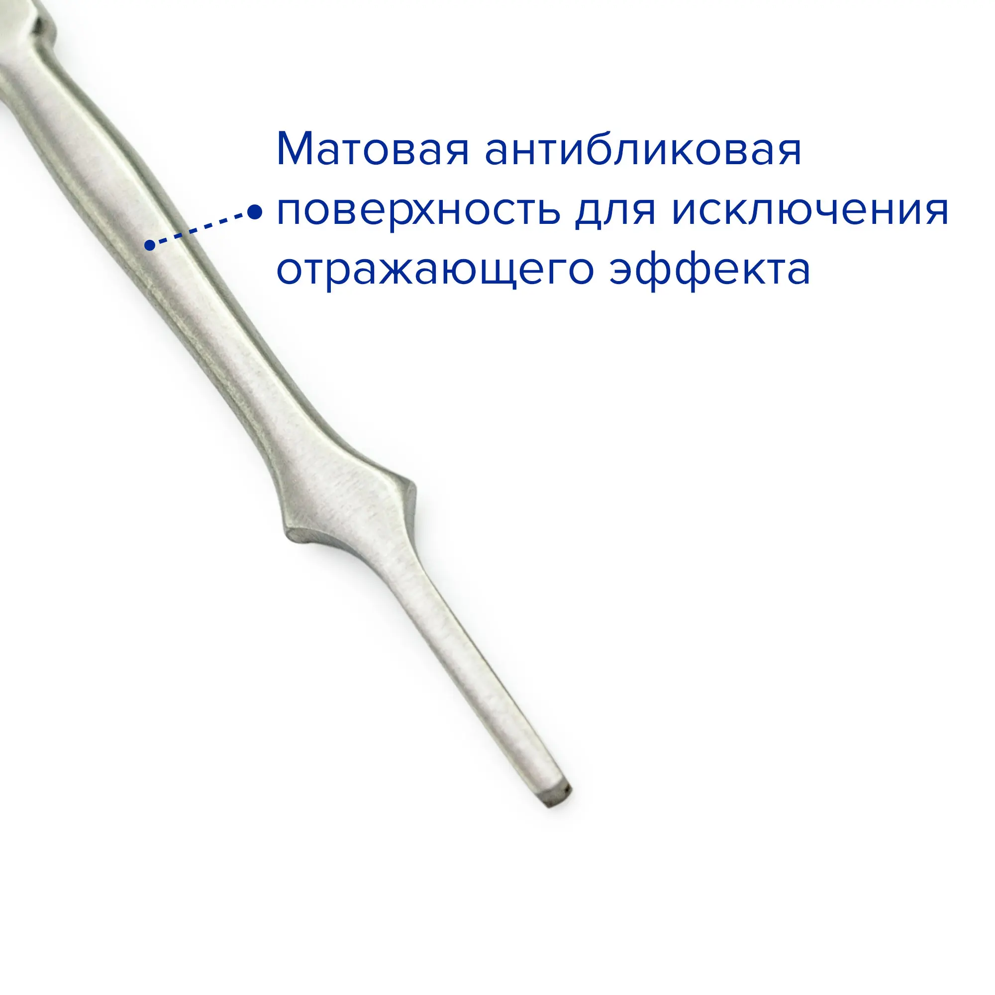 Ручка скальпеля №7К, Apexmed