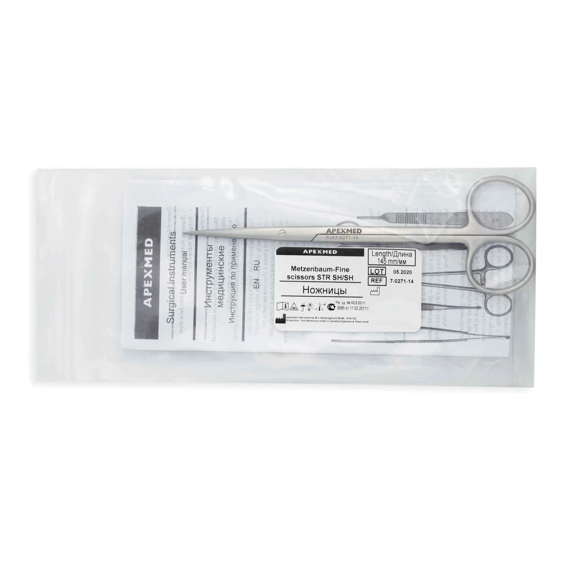Ножницы хирургические Metzenbaum-Fine остроконечные, прямые, 145 мм, Apexmed
