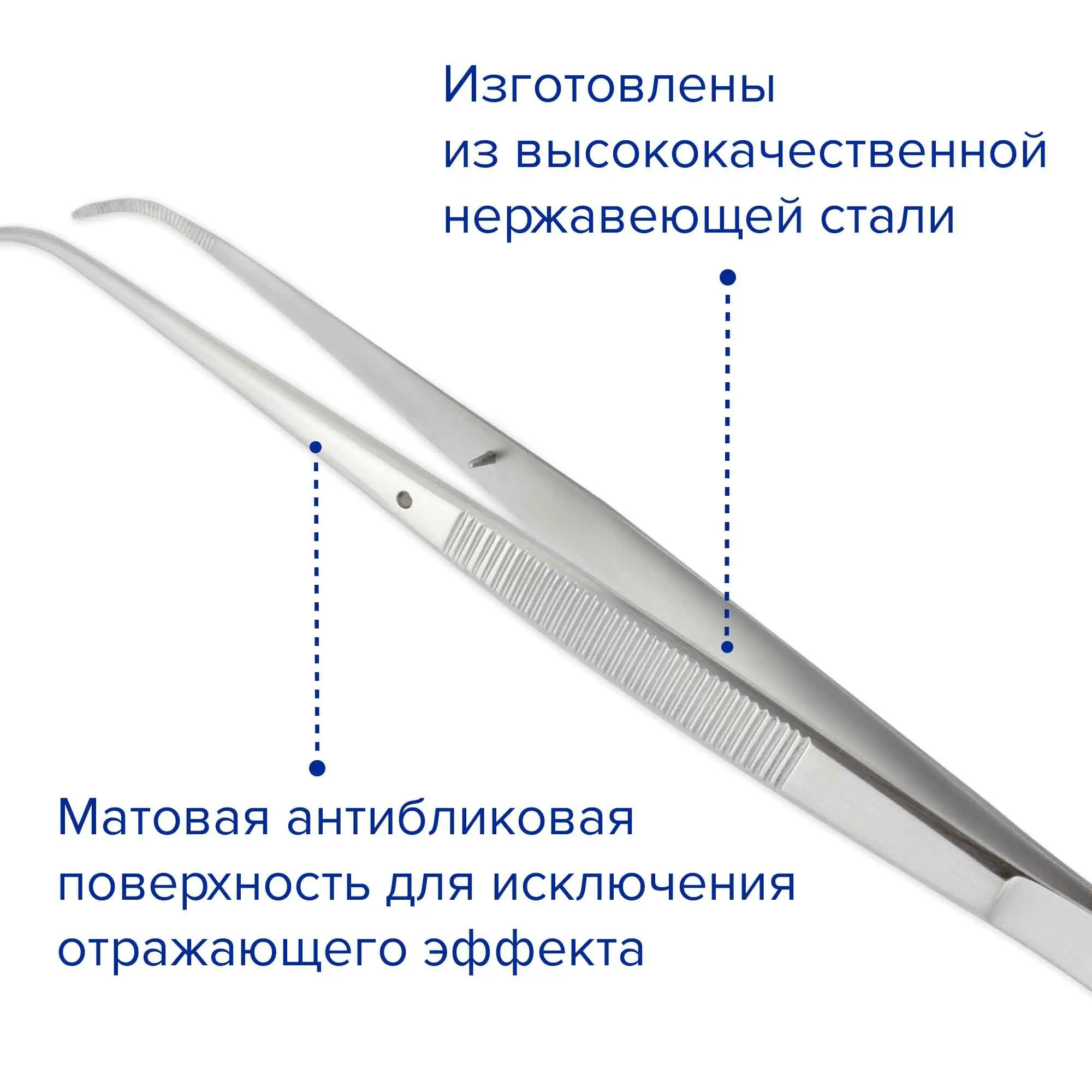 Пинцет анатомический Taylor изогнутый, с фиксатором и зажимом-диссектором, 175 мм, Apexmed