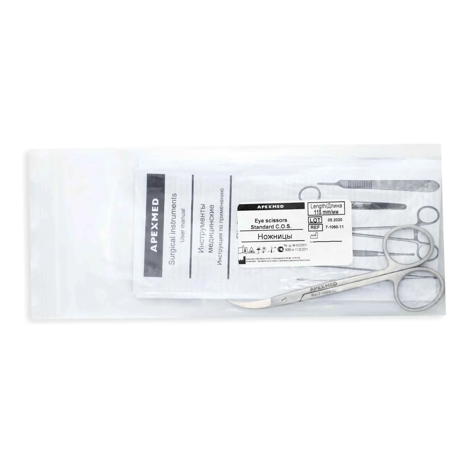 Ножницы хирургические остроконечные Standard, изогнутые по ребру , 115 мм, Apexmed