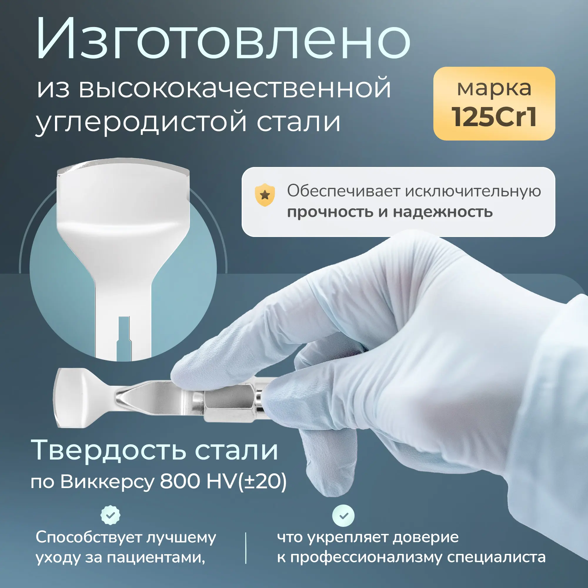 Лезвие полое для скальпеля Apexmed №15, подиатрическое, из углеродистой стали, 20 шт, стерильное