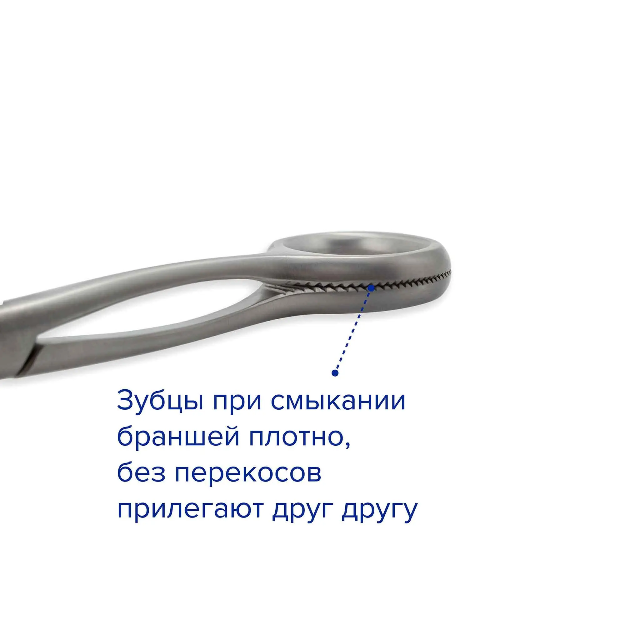 Щипцы для удаления полипов Doyen, 200 мм, Apexmed