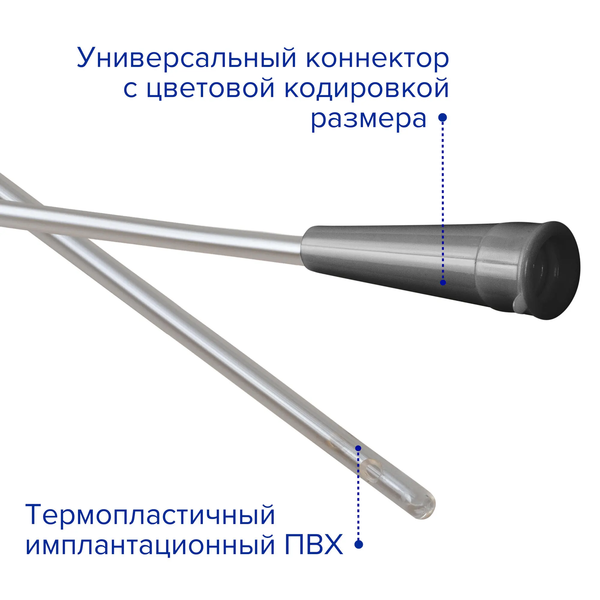 Катетер Нелатона урологический Apexmed мужской, Сh/Fr 10, 50 шт, лубрицированный, уретральный