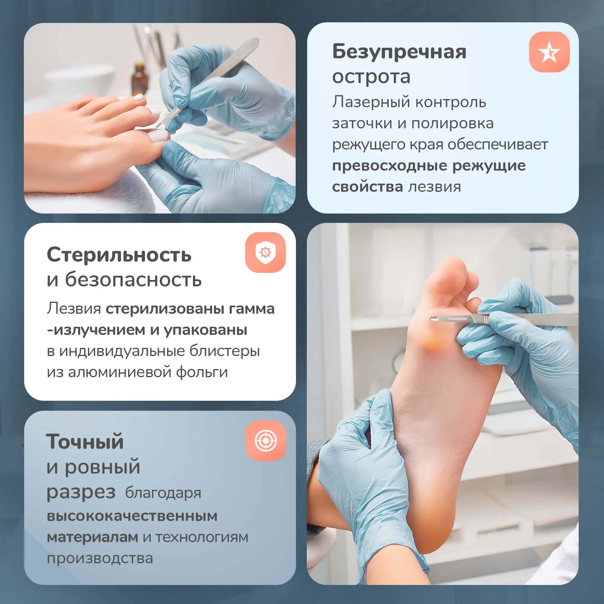 Лезвие полое для скальпеля Apexmed №12, подиатрическое, из углеродистой стали, 20 шт, стерильное