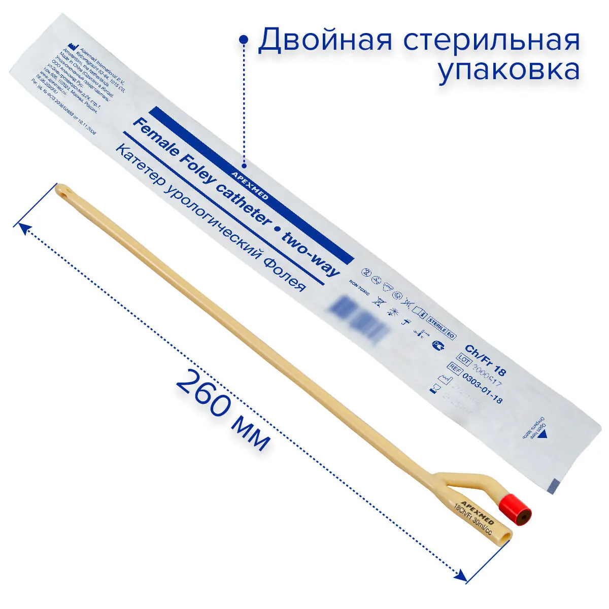 Катетер Фолея 18 Ch/Fr женский, урологический, 10 шт