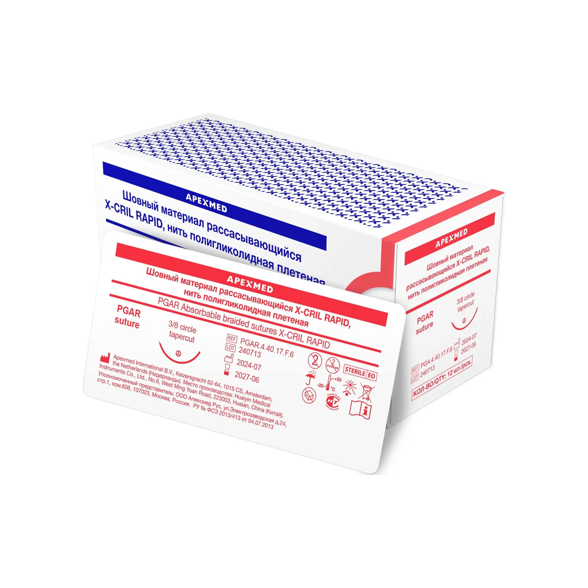 Полигликолидная плетеная нить X-CRIL RAPID 45 см, с иглой Tapercut 17 мм, 3/8, 12 шт