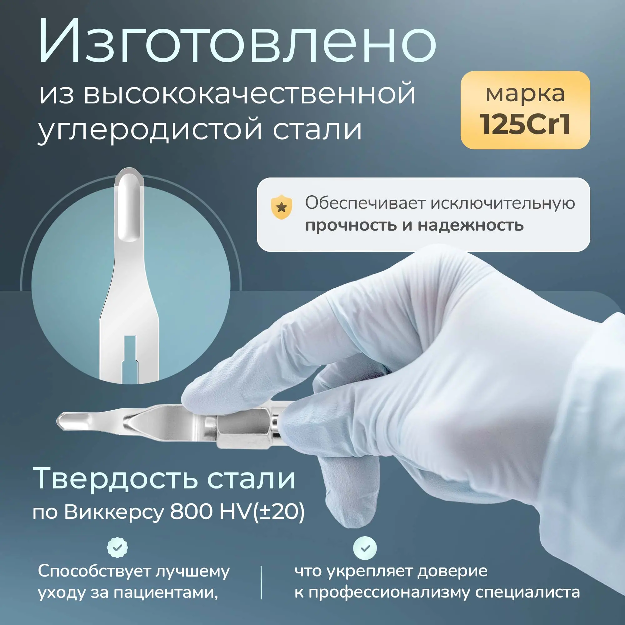 Лезвие полое для скальпеля Apexmed №3, подиатрическое, из углеродистой стали, 20 шт, стерильное