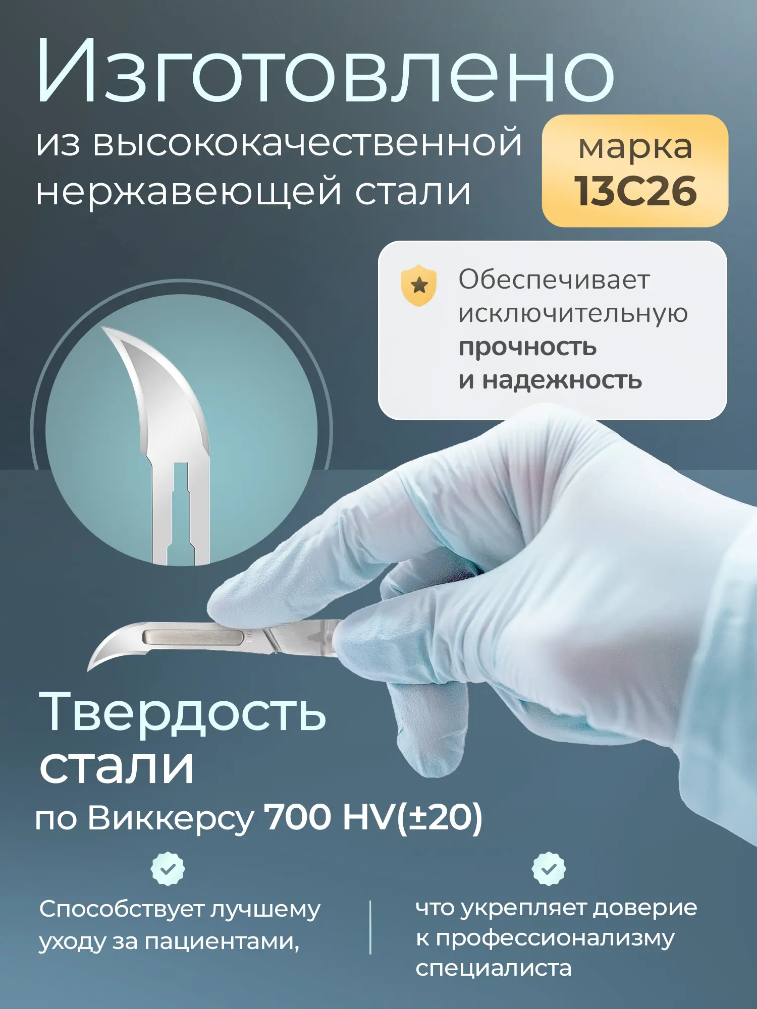 Лезвия для скальпеля Apexmed №12D, из нержавеющей стали, 100 шт, хирургическое, стерильное