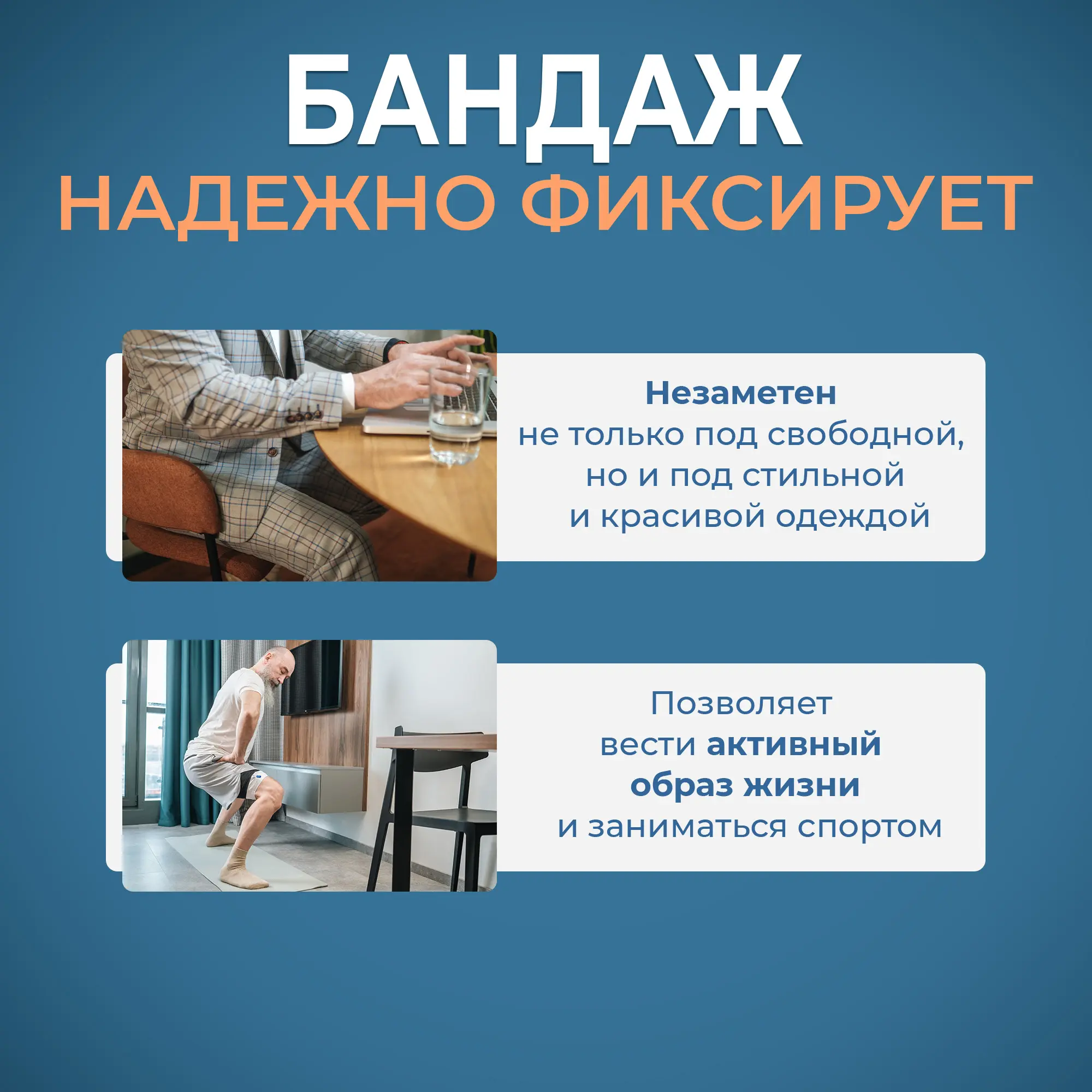 Бандаж для мочеприемника ножного, XL, с креплением на талии