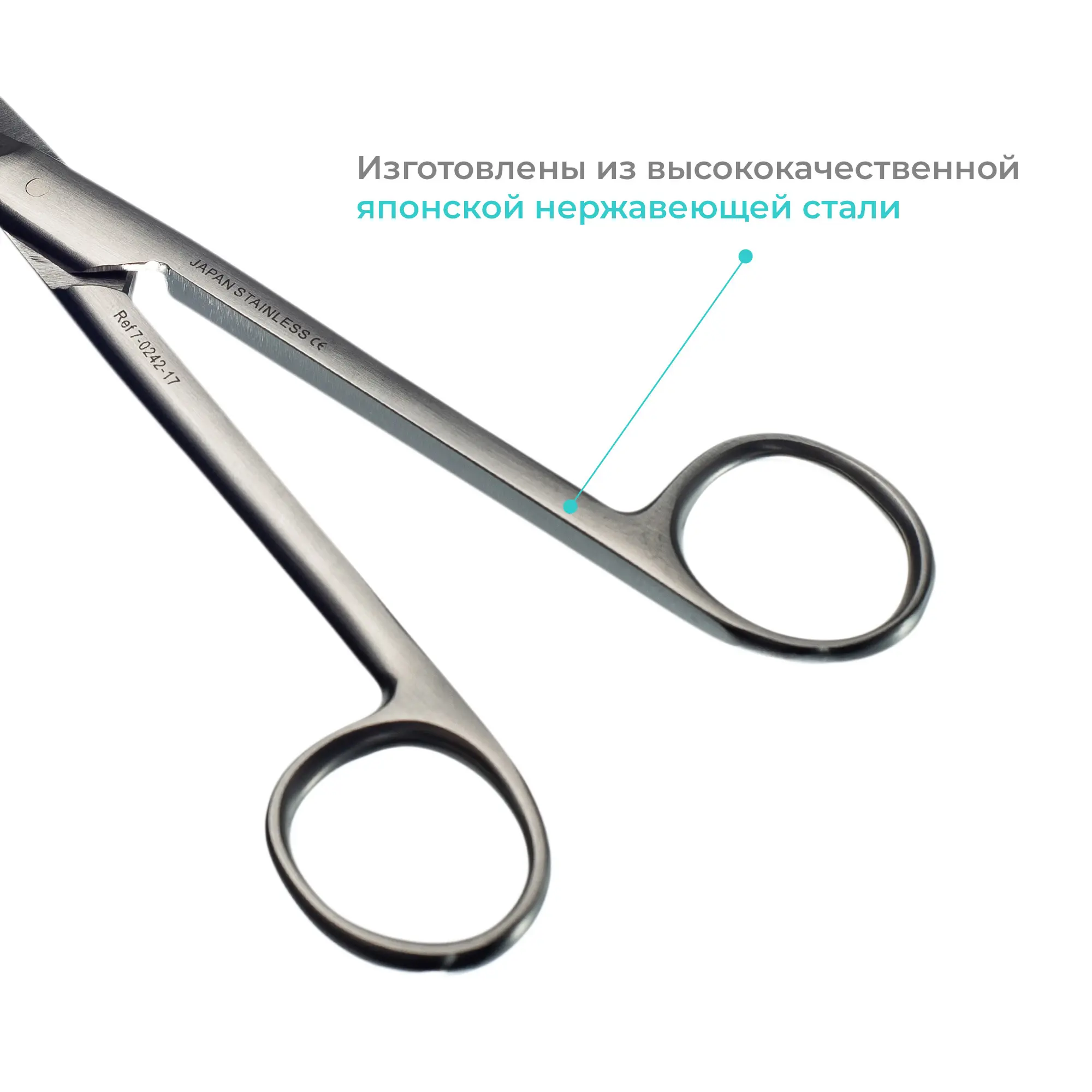 Ножницы хирургические диссекционные Mayo (Майо) тупоконечные, изогнутые, 170 мм, Apexmed