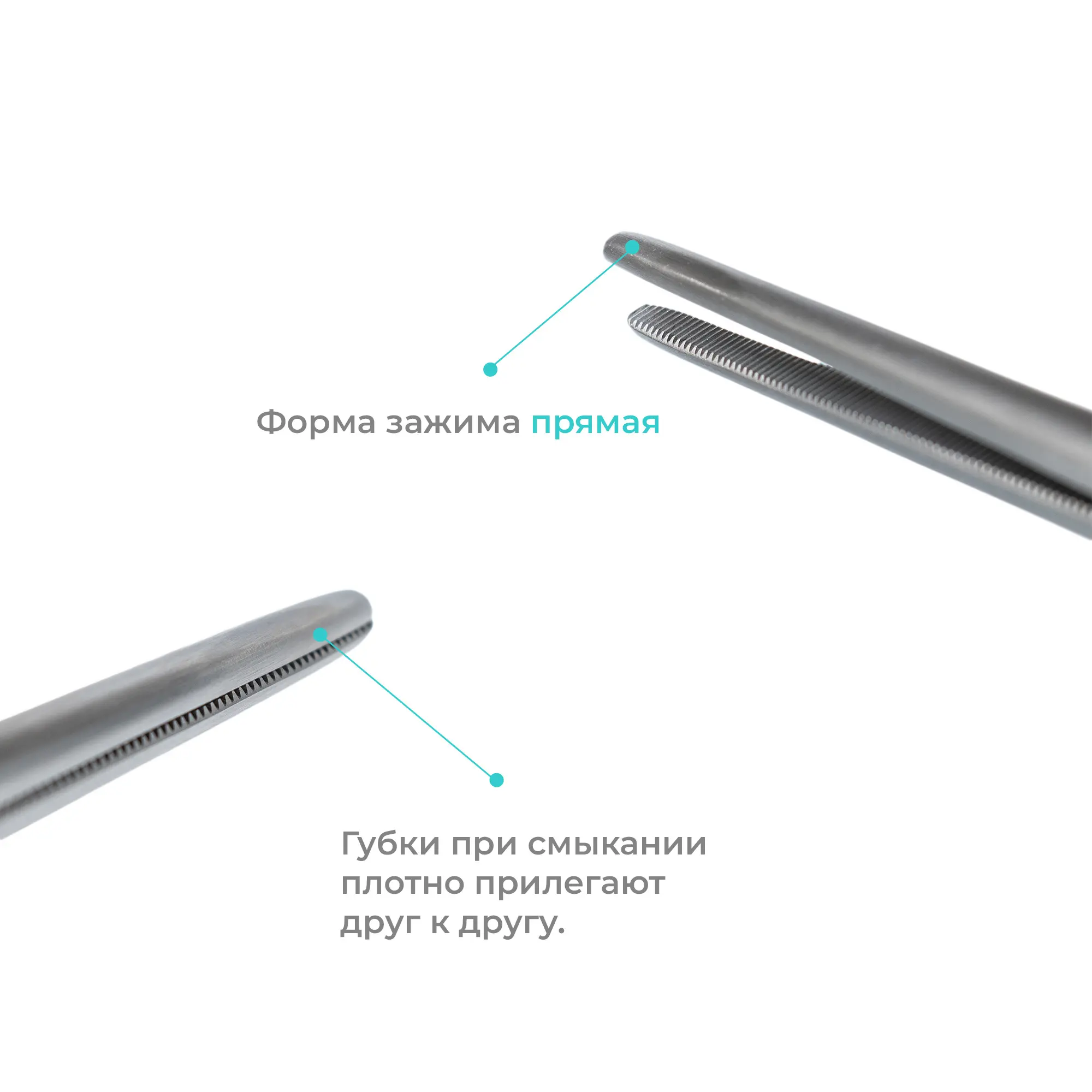 Зажим хирургический диссекционный Billroth (Бильрота), прямой, 260 мм, Apexmed