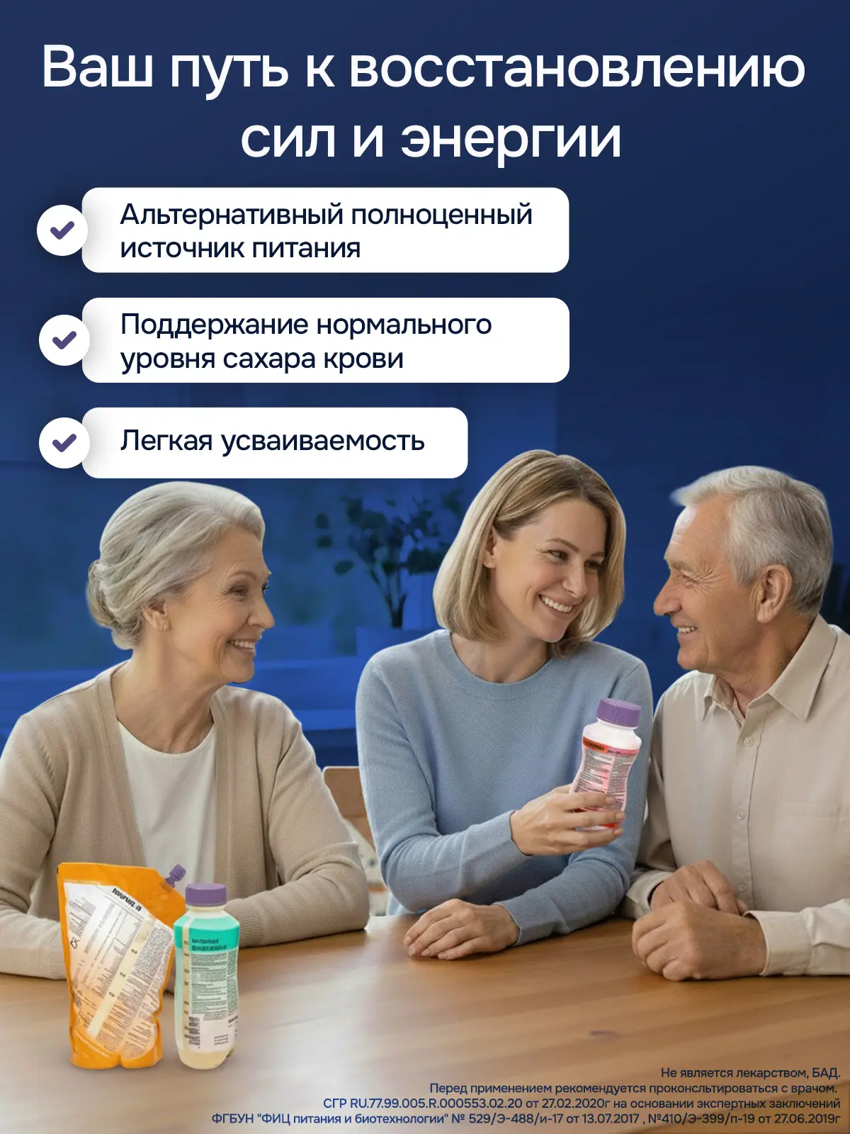 Энтеральное питание Bbraun Нутрикомп Дринк Диабет 200 мл, 4 шт