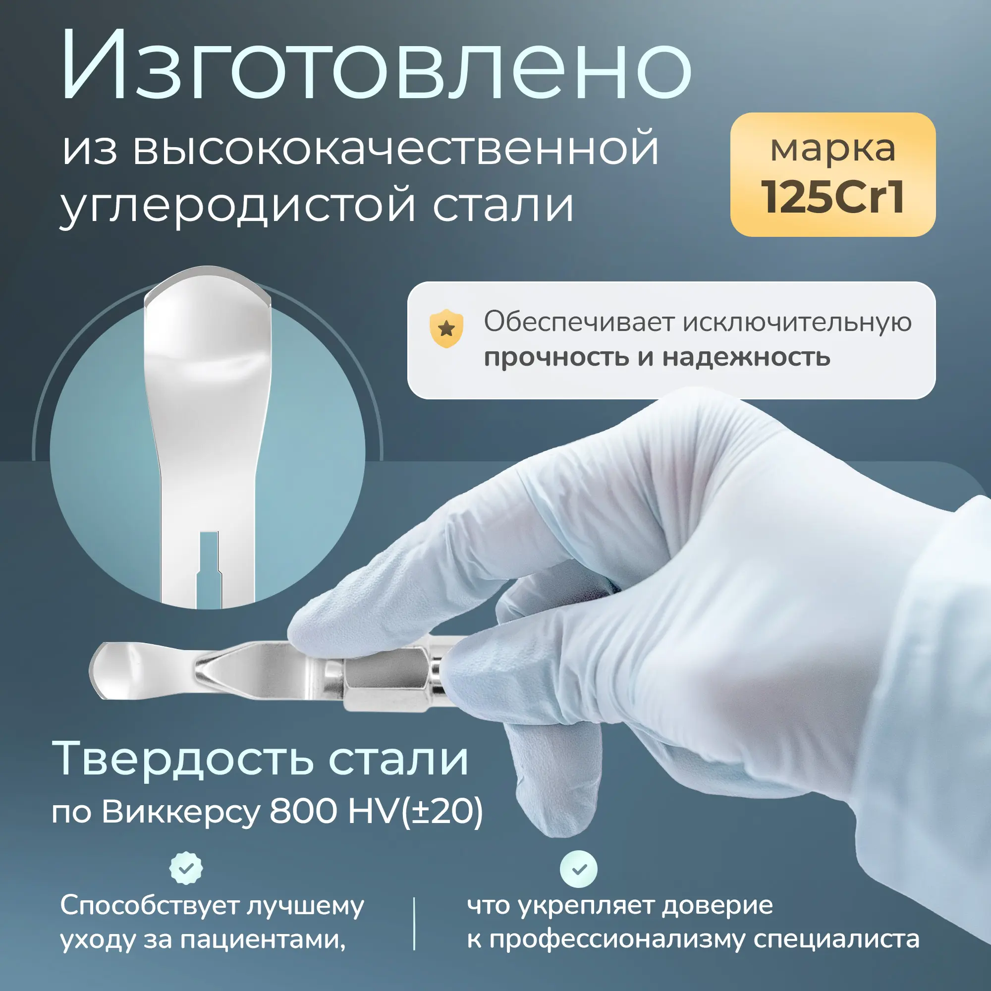 Лезвие полое для скальпеля Apexmed №8, подиатрическое, из углеродистой стали, 20 шт, стерильное