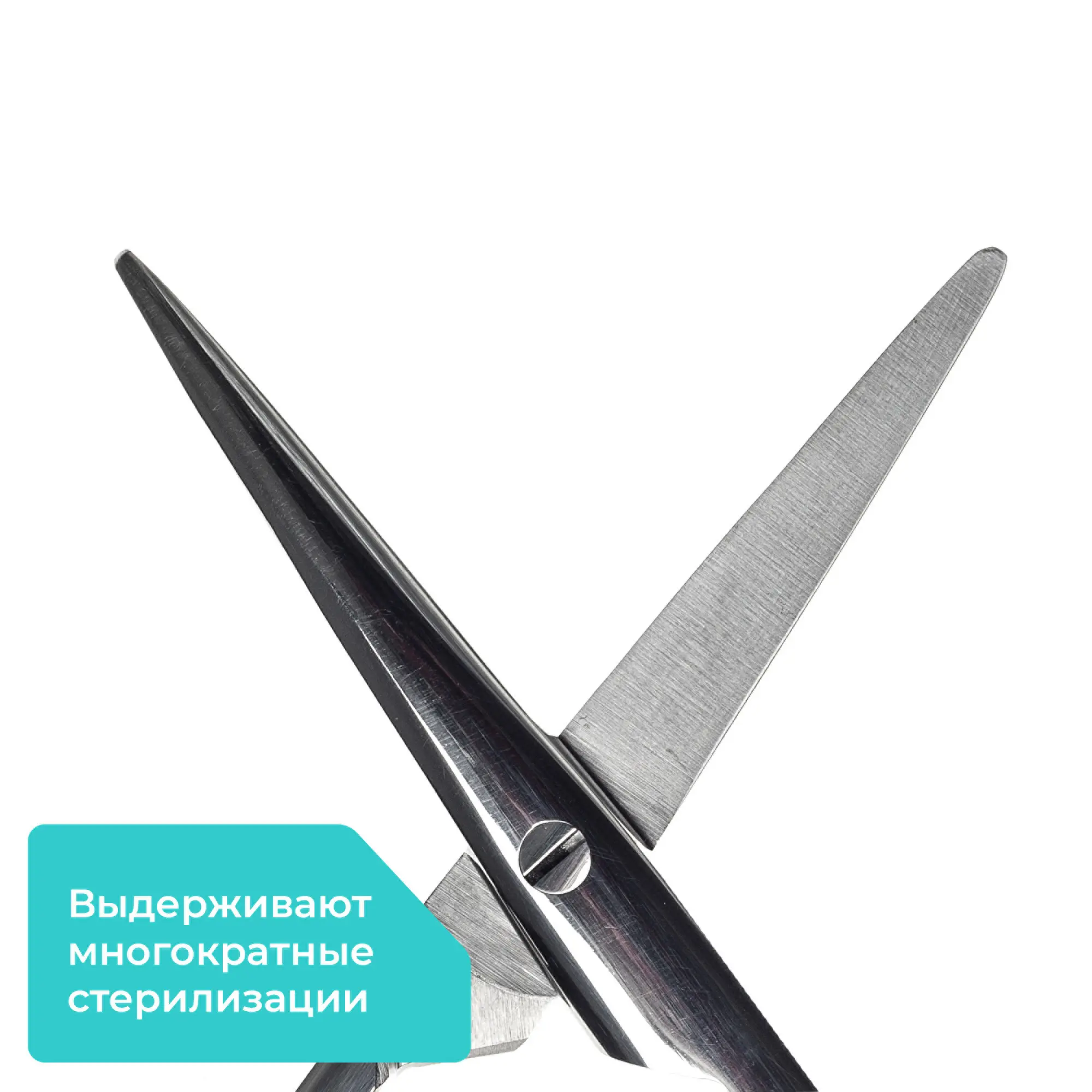 Ножницы хирургические диссекционные Mayo-Stille (Майо Стиля) Super Cut тупоконечные, прямые, 150 мм, Apexmed