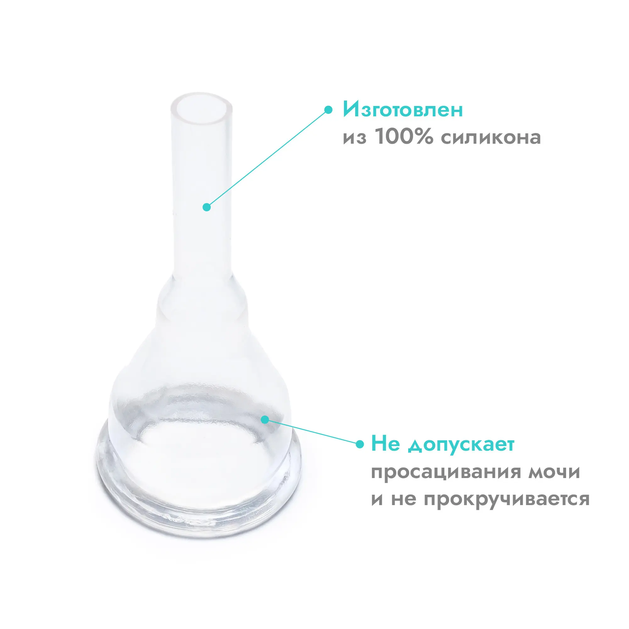 Катетер урологический наружный Apexmed стандарт, XXL, 10 шт, мужской, уропрезерватив, силиконовый