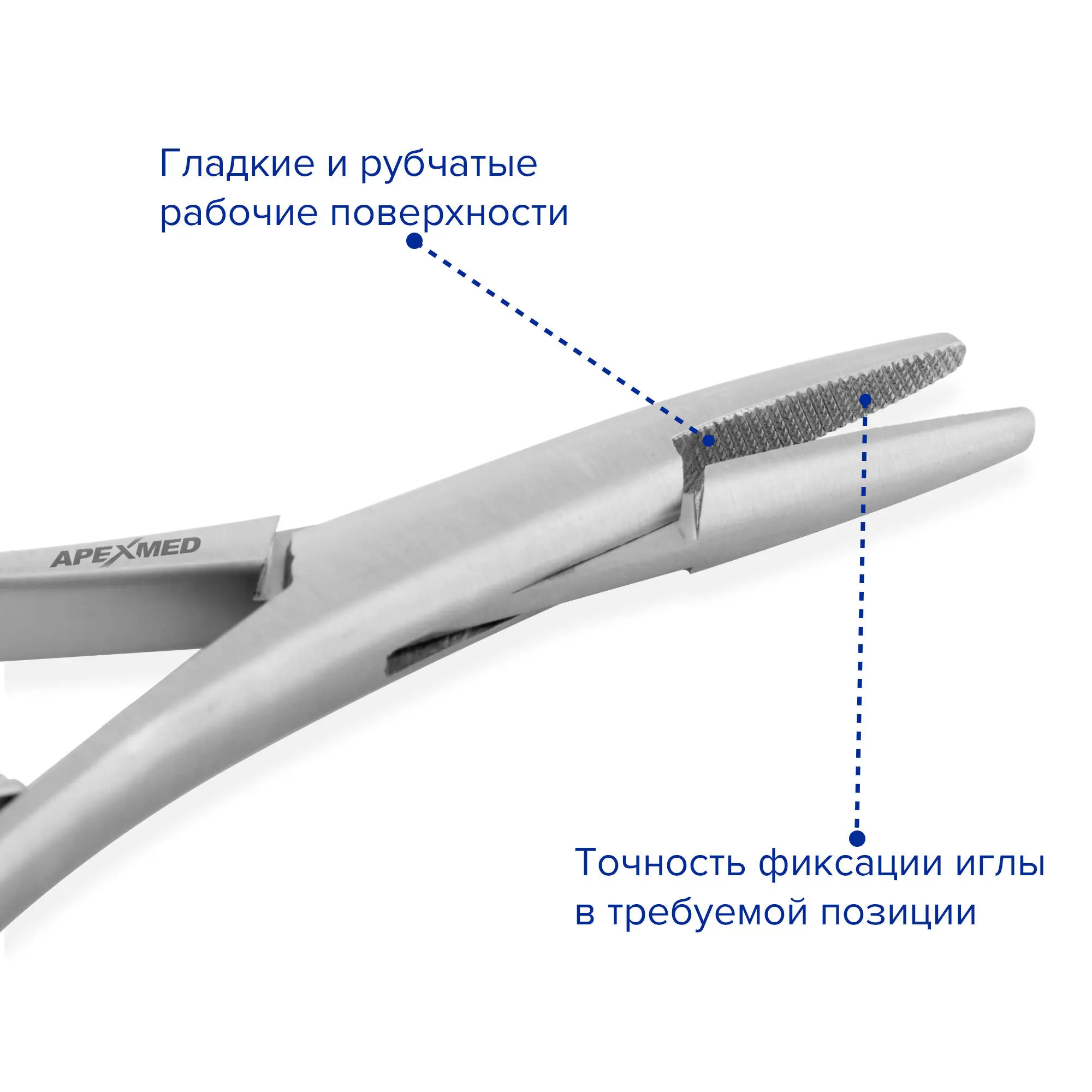 Иглодержатель хирургический с кремальерой и возвратной пружиной, прямой, тип Mathieu, 170 мм, Apexmed