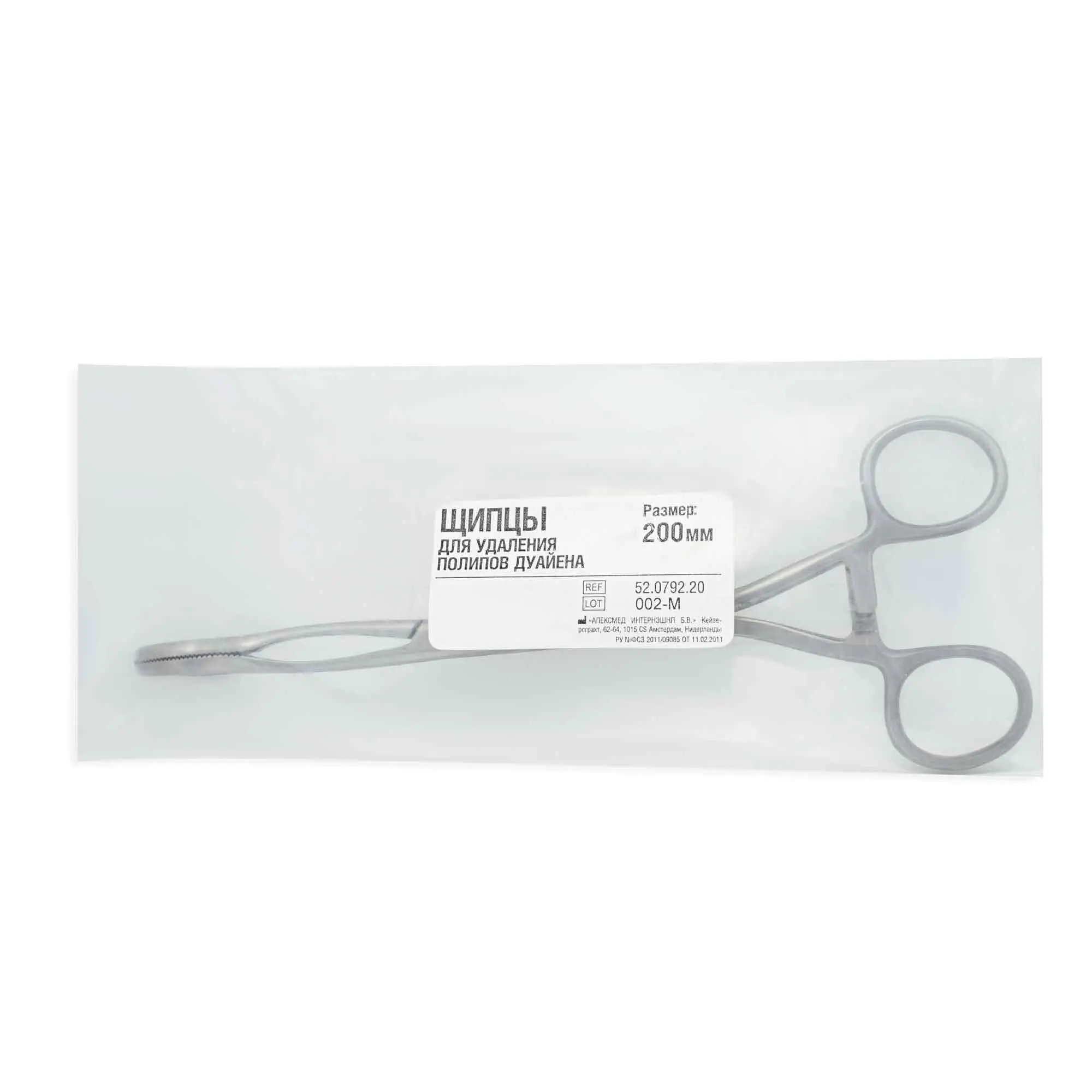 Щипцы для удаления полипов Doyen, 200 мм, Apexmed