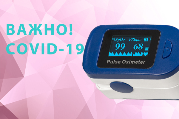 Как следить за состоянием ваших легких?