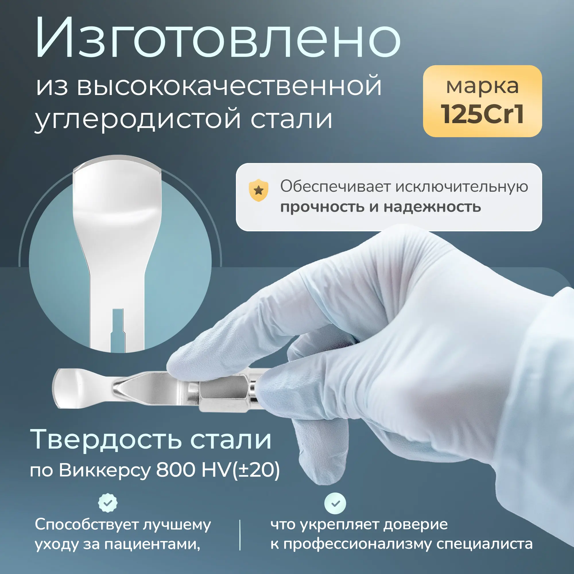 Лезвие полое для скальпеля Apexmed №10, подиатрическое, из углеродистой стали, 20 шт, стерильное