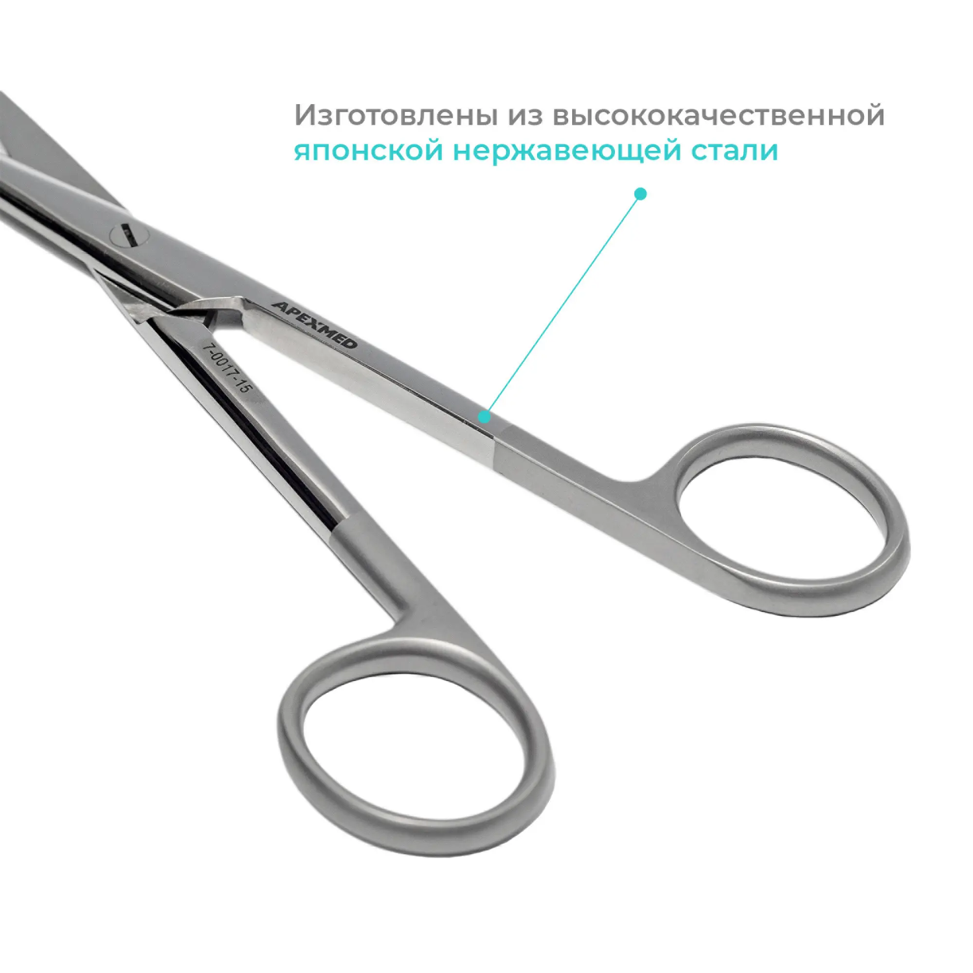 Ножницы хирургические диссекционные Mayo-Stille (Майо Стиля) Super Cut тупоконечные, прямые, 150 мм, Apexmed