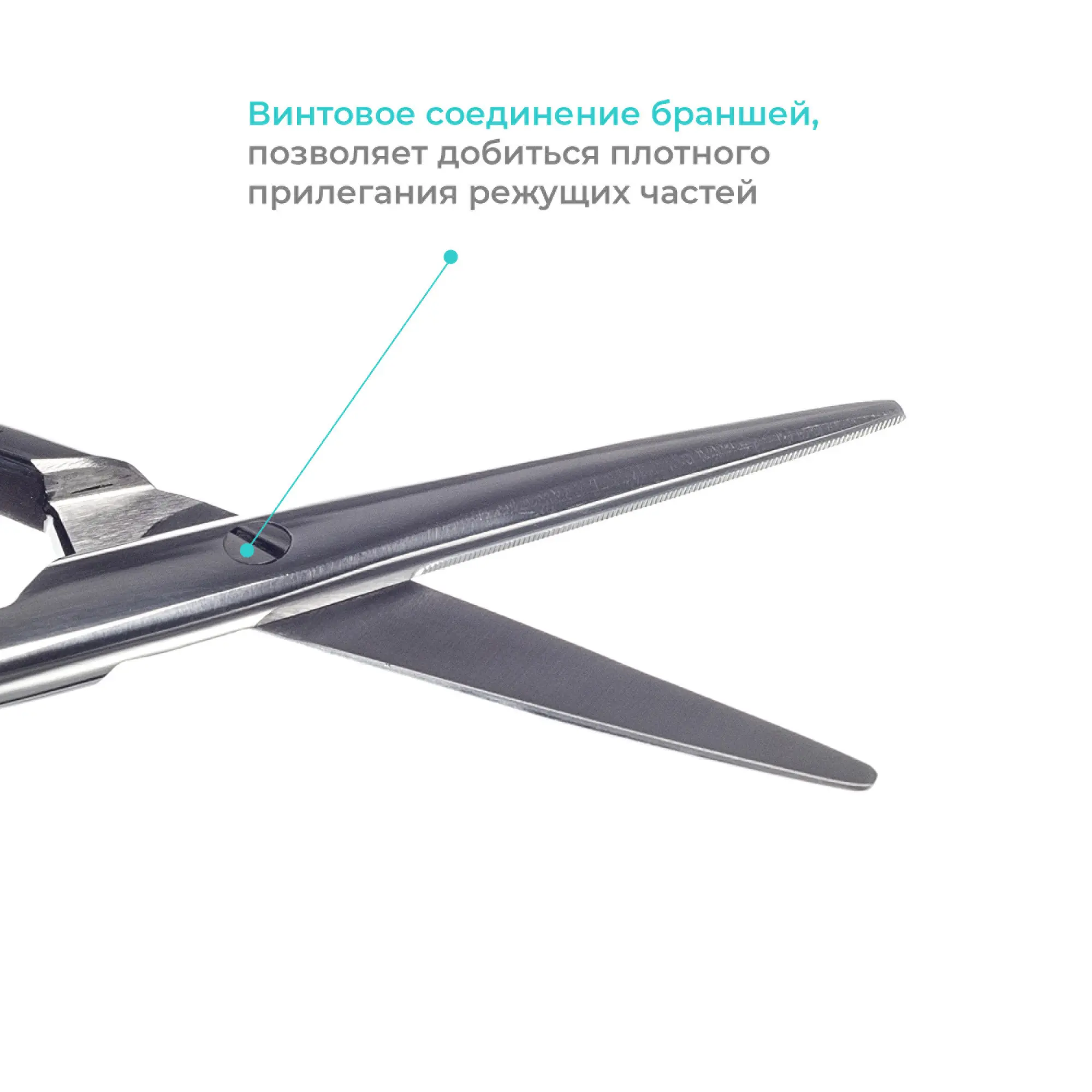 Ножницы хирургические диссекционные Mayo-Stille (Майо Стиля) Super Cut тупоконечные, прямые, 150 мм, Apexmed