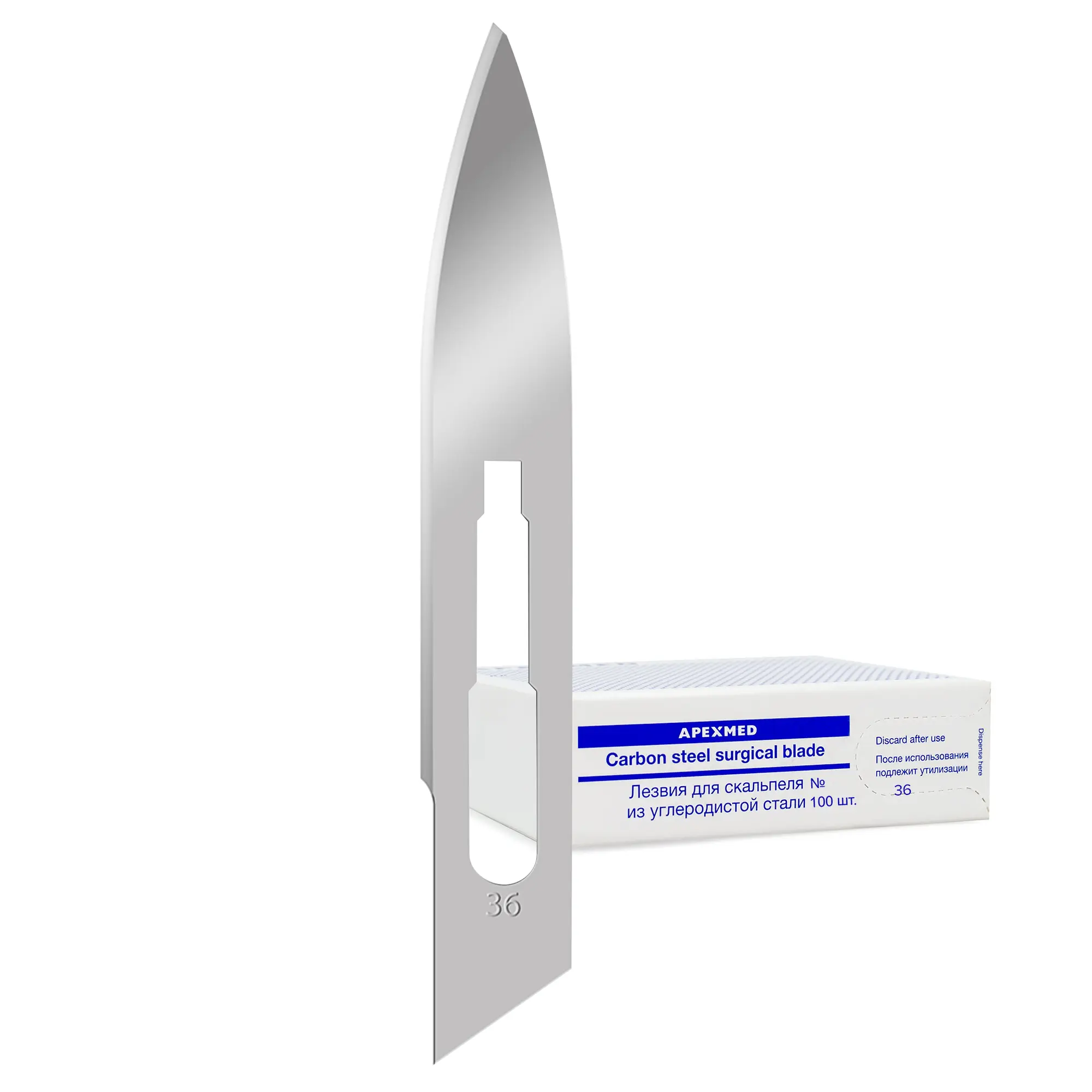 Лезвие для скальпеля Apexmed №36, из углеродистой стали, 100 шт, хирургическое, стерильное