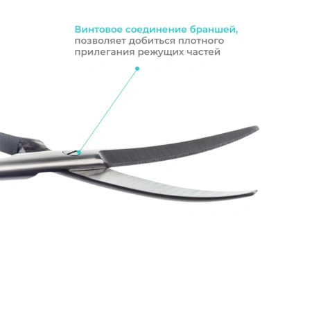 Ножницы хирургические диссекционные Mayo (Майо) тупоконечные, изогнутые, 170 мм, Apexmed