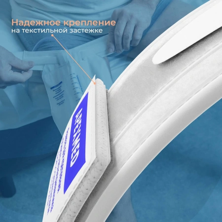 Комплект ремней для мочеприемника ножного Люкс, с силиконовой полоской, 2 шт