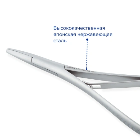 Иглодержатель хирургический с кремальерой и возвратной пружиной, прямой, тип Mathieu, 170 мм, Apexmed