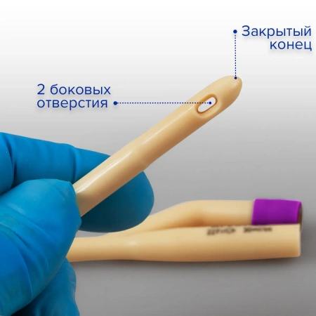 Катетер Фолея 22 Ch/Fr женский, урологический, 10 шт