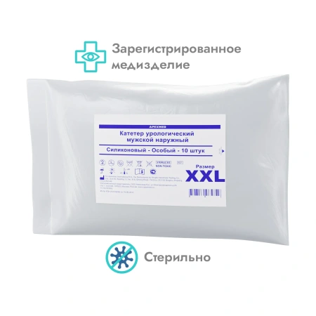 Катетер урологический наружный Apexmed особый, XXL, 10 шт, мужской, уропрезерватив, силиконовый