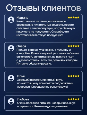 Энтеральное питание Bbraun Нутрикомп Диабет ликвид 1000 мл