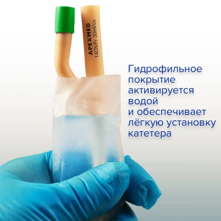 Катетер Фолея 14 Ch/Fr мужской, лубрицированный, 10 шт
